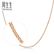 Chow Sang Sang 周生生 18K Gold Plain Chain Necklace 10346N