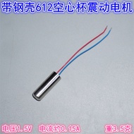 7mm Waterproof Case High Speed Vibration Motor 1.5V612 Hollow Cup Motor Vibration Motor Adult Produc