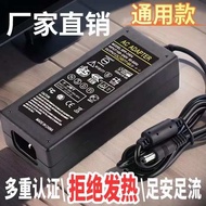 charging dock Travel Adapter Computer display power adapter high quality 12 v5a4a3a24V5a4a drinking 