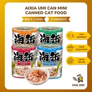 Aixia Umi Can Mini 60gx3 Canned Cat Food Skipjack Tuna With Whitebait Chicken Fillet Dried Skipjack 