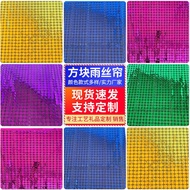 Bright Thick Rain Silk Curtain 1X2M Party Decoration Birthday Background Rain Silk Door Curtain Smal