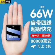 【SG hot Internet celebrity fast delivery】Champion【80000Ma Can Get on the Plane】66WSuper Fast Charge Power Bank50000Ma wi