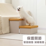 Korean Korean Pet Foldable Storage Ladder 2 Layer/3 Layer Pet Ladder Storage Ladder Suitable for Big