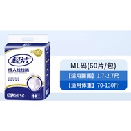 Economical Adult Diaper Pants M/L For 35-65Kg 10/20/30/60 pcs
