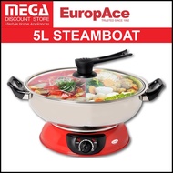 EUROPACE ESB 3161SI 5L ELECTRIC STEAMBOAT (ESB 3161 SI)