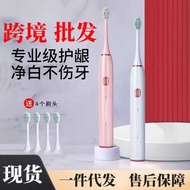 Electric Toothbrush Magnetic Levitation Electronic Toothbrush Adult Couple Style Recharge