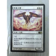 Magic The Gathering Angelic Arbiter (Chinese)