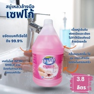 Liquid Hand Soap 3.8 Liters Good Value Pink Fragrance Care Easy To Wash Off