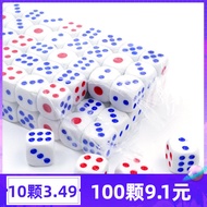 Dice Children's Mahjong Dice Dice Dice Stopper Small Stock Dice Particle Sieve Toy Handsome Dice Sma
