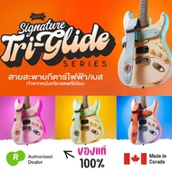 สายสะพายกีตาร์ Levy's Leathers MSS7G Guitar Strap Signature Tri Glide Series สายสะพายกีตาร์ไฟฟ้า สาย