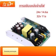 LAZ  1 AC 220V to DC switch power supply 24V 14.5A and 32V 11A switch power supply