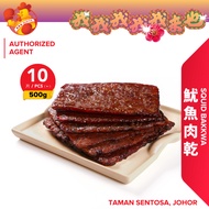 Oloiya Spicy Squid Dried Meat 我来也辣 鱿鱼肉干