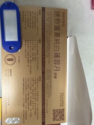 奇華至尊迷你蛋黃純白蓮蓉月餅，兌換卷