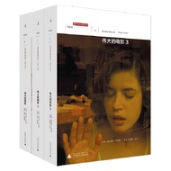Genuine Great Movie 1-3 Full Set 3 Volumes Roger Ebert Pulitzer Winner Movie Review Movie Sioscar Kn