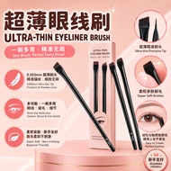 Berus Mekap Eye Detail Makeup Brush Eyeliner Brush Eyeshadow Concealer rush Makeup Tool Cosmetic