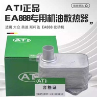 Suitable for Volkswagen Magotan Tiguan Passat Audi A4LQ5A6L Oil Radiator EA888 Oil Cooler