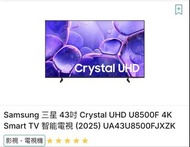 Samsung 43吋 Crystal UHD 4K 智能電視