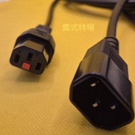Power Cord TW-F-C13L To C14 1m 1.8m 3m