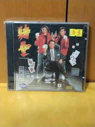 (頁一零四)(包平郵費) 全新 賭聖vcd