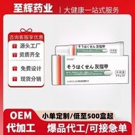 FGHF Gray Nail Cream Onychomycosis Nail Ointment Source 7.21