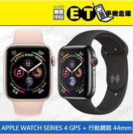 ET手機倉庫【Apple Watch S4 GPS+LTE 44MM】A2008（Nike 不鏽鋼 現貨） 附發票