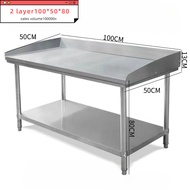 CHKU 304 stainless steel table ขอบล้อม โต๊ะสองชั้น โต๊ะ  ทำความสะอาดง่าย  โต๊ะทำงาน สองชั้น โต๊ะอาหาร ห้องครัว 120CM×50CM×80CM โต๊ะสแตนเลส คุณภาพสูง โต๊ะทำงาน