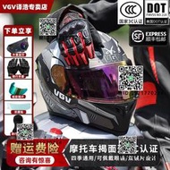 3C認證VGV摩托車頭盔男女揭面盔雙鏡藍四季機車安全盔夏