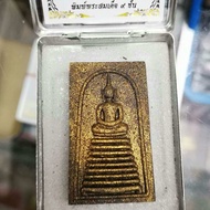 僧王廟九層宋迪佛  Phra Somdej 【Roi Be一百週年浸經水版】， Wat Bowon，佛歷Be2556，法會邀請了多位名師加持開光，這批佛牌裡加入的聖粉非常的多如寶石、舍利塔裡的粉、達固