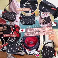 M0929/12C 日本🇯🇵LESPORTSAC X HELLO KITTY包包