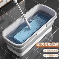 Foldable Flat Mop Bucket Rectangular Household Mop Bucket Mop Bucket Wash Mop Squeeze Bucket Car Was