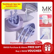 3 in 1 NANO Silicone Baby Toothbrush Set 0-18M / Toddler Teeth Brush / Tongue Coating Cleaner / Infa