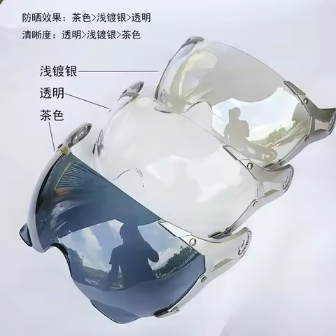 GXT-288 Motorcycle Retro Helmet Visor No. 9 Lens Silver-plated Transparent Helm Accessory