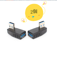 全城熱賣 - USB公對母延長頭轉換器（黑色）