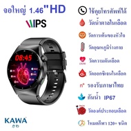 นาฬิกาอัจฉริยะ Kawa F320 วัดน้ำตาลในเลือด วัดอัตราการเต้นหัวใจ กันน้ำ วัดแคลลอรี่ รองรับภาษาไทย Smart watch