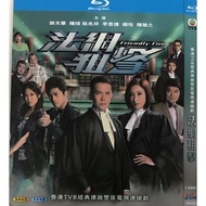 Blu-ray Hong Kong Drama TVB Series / Friendly Fire / 1080P Full Version Michael Tse Hobby Collection