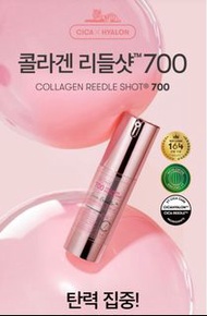 【全新現貨1枝】韓國VT膠原蛋白微針精華 Cosmetics Cica x Hyalon Collagen Reedle Shot 500