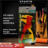 Pro'sKit CP-080E Durable Self Adjusting Electrical Wire Stripping Cable Stripper Cutter Tool