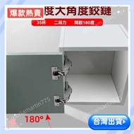 Open Door 180 Degree Hinge Wardrobe Angle Full 175 Large Cushioning Damping Corner Cabinet Quick-Ins