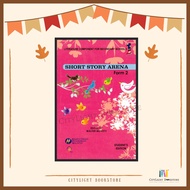 [CITYLIGHT] Textbook Literature: Short Story Arena Form 2