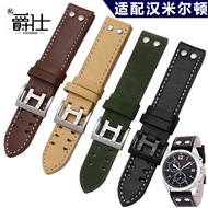 Leather watch strap suitable for Hamilton Navy Field Hamilton Khaki Aviation Pil