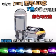 Car License Plate Bulb Reading Light FVG9