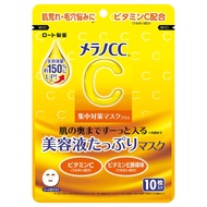 Melano CC Concentrated Care Mask Plus 10 sheets (increased essence volume, improved adherence, thick