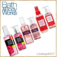 Original BATH & BODY WORKS BBW TRAVEL MIST 75 & 88 ML