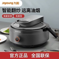 九炒菜自动A9家用全自动智能机器人炒锅炒饭翻炒烹饪炒菜锅阳