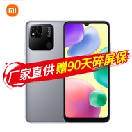 小米Redmi红米10A手机 5000mAh大电量 1300万高清相机 月光银 4+64G【极速版】