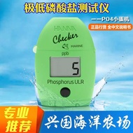 HANNA Egg Machine HANNA HI736ULR Ultra-Low Phosphate PO4 Test with 31 Test Pack Genuine Products