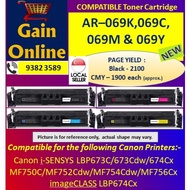 069K, 069C, 069M,069Y Compatible Toner Cartridge for Canon i-SENSYS LBP673C/673Cdw/674Cx/MF750C/MF75