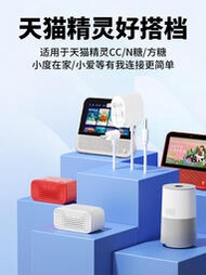 邦德朗智能音箱適用天電源線方糖r2 x1 c1配件充電線cc7 cc8 cc10 ccl in糖 曲奇m1圓孔電源適配