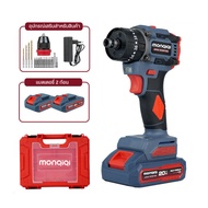 Masaru 2in1 cordless screwdriver MSR-CD204 drill สว่านไร้สาย 2 ระบบ งานเจาะ งานสกรู เจาะหลังคา สว่าน