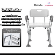 PERDKPAPA Shower Chair Bath For Patients Aluminum With Elderly Shower Chair For Elderly